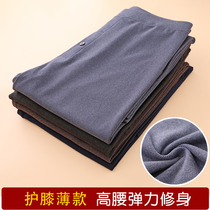 Autumn and winter high-waisted mens thin warm pants knee slim stretch Johns bottoming trousers cotton wool pants men