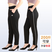 Womens pants outside wear thin 2020 new spring and summer thin 200 Jin fat MM high waist thin nine large size trousers