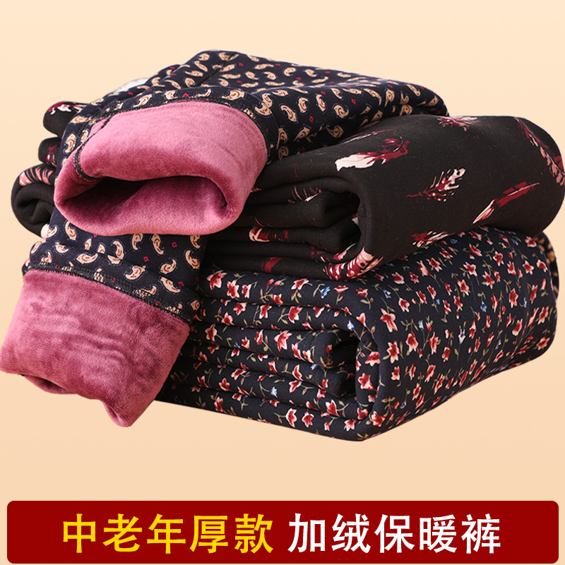 Winter bông quần mặc bên ngoài dày và nhung trung niên quần bông Granny quần ấm lỏng để bảo vệ quần eo mẹ.