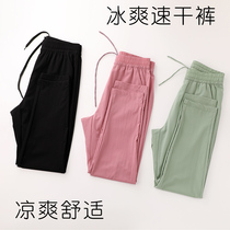 Ice silk quick-drying pants womens outdoor sports pants summer new quick-drying elastic loose thin long pants high waist pocket