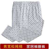 Mens knitted cotton spring and summer middle-aged and old family pants old pajamas father pants plus fat to increase loose home
