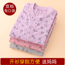 Middle-aged women cardigan Qiuyi colored yarn plus fertilizer XL elderly single duijin tops old lady sweater female