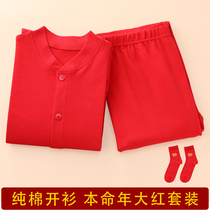Middle-aged and elderly peoples original year underwear suit womens big red cardigan mens womens autumn clothes and trousers buckle cotton sweater