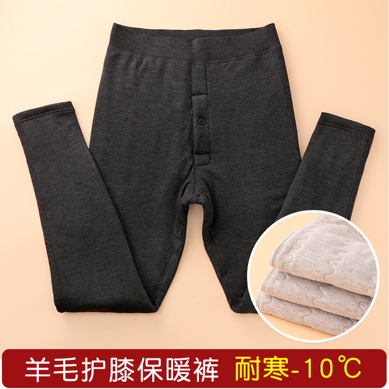 Broken code clearance men's warm pants thick middle-aged and elderly Northeast cotton pants high waist knee pads slim-fit underpants winter
