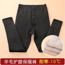 Mens warm pants wool pants thickened middle-aged and elderly northeast high waist size knee pads cotton pants slim autumn and winter