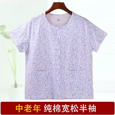Women's cotton placket jacket short-sleeved undershirt middle-aged and elderly open vest elderly large size mother placket open underwear