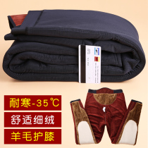  Winter warm pants mens slim four-layer plus velvet thickened high-waist knee pads northeast cotton pants glossy middle-aged and elderly slim