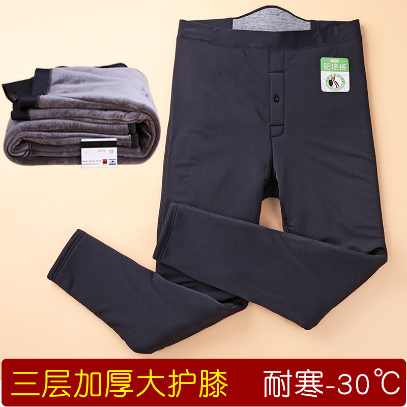 Winter men's three-layer thickened velvet plus size warm pants Glossy high waist slim knee pad waist pad cotton pants Velvet pants