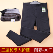 Winter mens three-layer thickened plus velvet plus size warm pants Glossy high waist slim-fit knee pads Waist pads Cotton pants Velvet pants