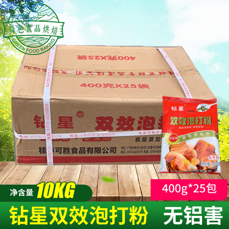 Drill Star No Aluminum Double Effect Bubble Whipped Powder 400g Drill Star Bubble Whipped Powder Cake Bunk Bunk Bunk Whole 10kg Dogs