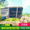 Baking 500g aluminum-free double-effect baking powder Baking steamed buns fried supplies 10kg 1 piece multi-province