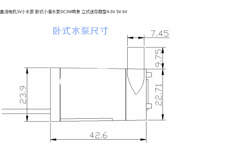 Káº¿t quáº£ hÃ¬nh áº£nh cho ç´æµçµæº3V å§å¼å°æ½æ°´æ³µDC3Wå·æ³