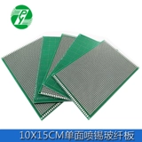 10*15 см. Однопорный оловянный распыл