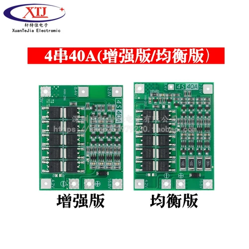 Батарея, защитное зарядное устройство, электродрель, 4, 40A, 60A