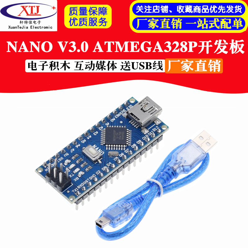 XTWduino Nano V3 0 ATMEGA328P CH340G Improvement Board with USB Cable