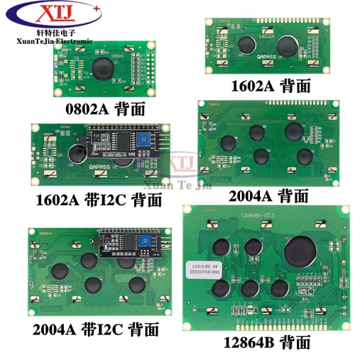 Синий экран/желтый -гриленый экран 1602a/1604a/2004a/12864b ЖК -экран 5V ЖК -полоса Baterlight IIC IIC