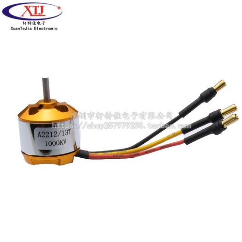 A2212 Двигатель двигателя четырехмосков моделлиста щетка KV 930 1000 1400 1800 2200 кВ 2450 кВ