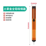 Мощные оловянные поглотители расширяют ручное всасывание оловянное насос Электронная сварка сварка