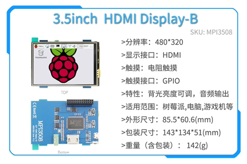 Сенсорный ЖК-дисплей, 3.5 дюймов, 4, 4.3 дюймов, 5, 5 дюймов, 7, 7 дюймов, 10, 10.1 дюймов, сенсорный экран