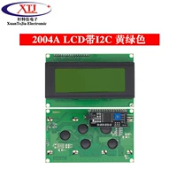 2004a с I2C Yellow -Green