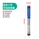 Мощные оловянные поглотители расширяют ручное всасывание оловянное насос Электронная сварка сварка