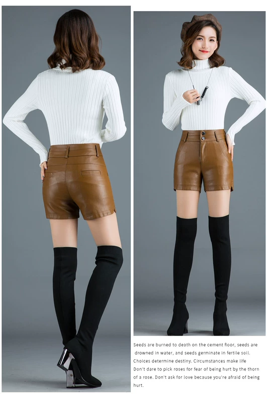 Thu đông phiên bản Hàn Quốc của quần da size lớn giặt quần short da PU nữ Slim mỏng chân rộng đế bệt quần quần nóng quần mẹ