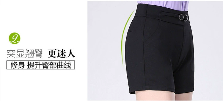 Mùa thu XL quần short nữ co giãn eo thon thả lỏng MM bên ngoài mặc quần ủng đáy quần hoang dã