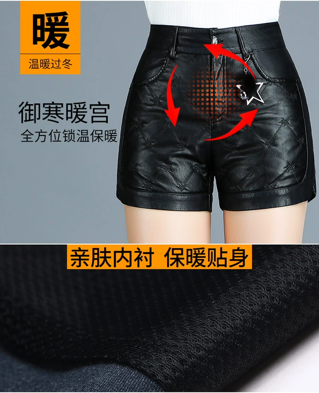 Mùa thu và mùa đông dày eo cao mở rộng quần lửng bằng da PU Quần short phụ nữ trung niên mặc quần ống loe quần mẹ