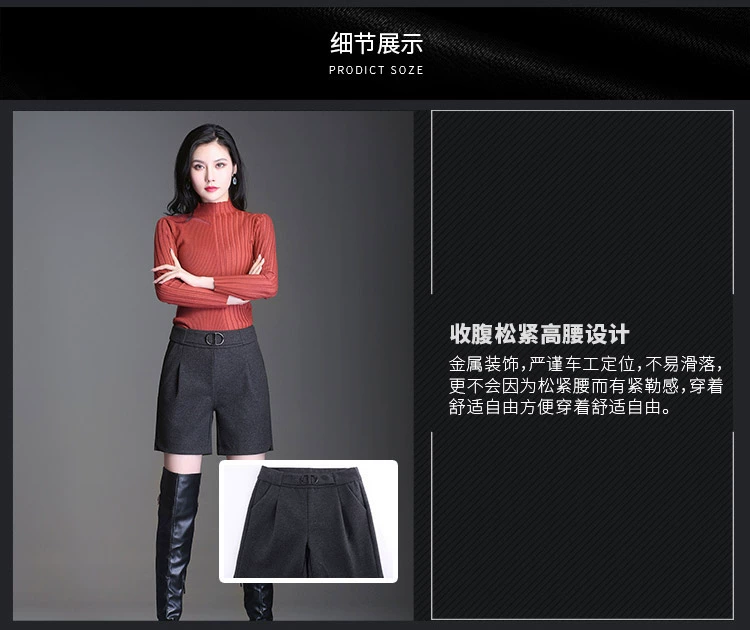 Mùa thu và mùa đông size lớn thun co giãn dày len bốn điểm quần short nữ Slim skinny mặc quần mẹ béo MM boot quần