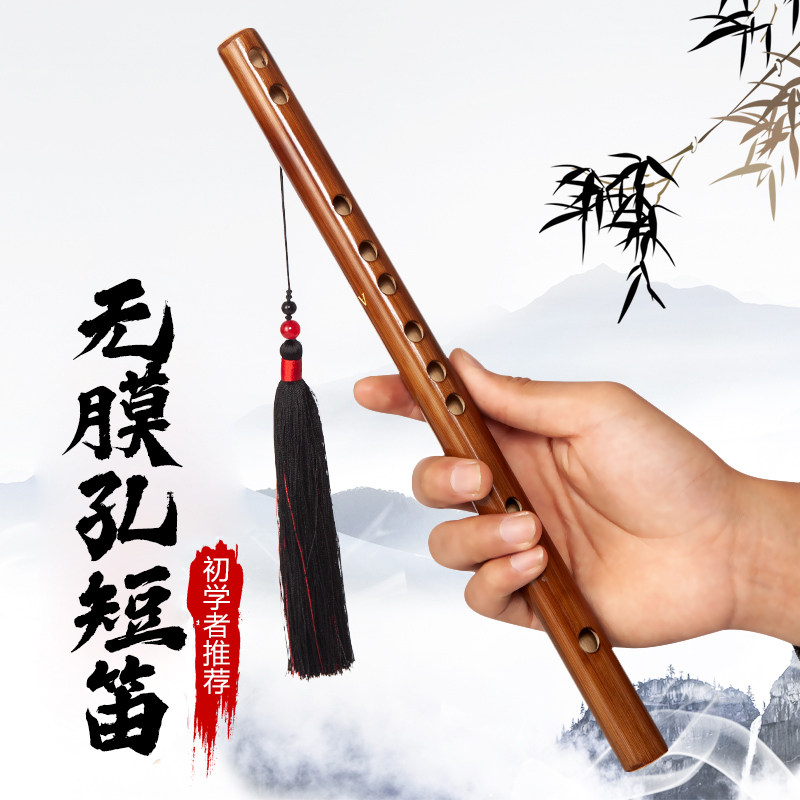 无膜孔竹笛:随身携带的古风音乐神器,轻松入门,随时演奏!🎶-笛子-淘宝百科网