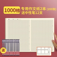 Ручка-роллер, увеличенная толщина, 1000 ячеек, 12 шт