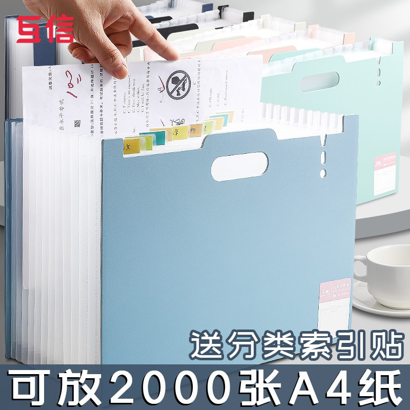 Vertical portable folder telescopic multi-clamping bag multilayer student with desktop containing curly finishing deity high school classification large capacity placing examination paper induction inserted page bag book stand holder folder book holder information book