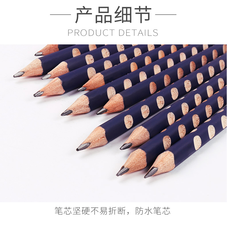 世界最悠久的铅笔制造商 德国 艺雅 LYRA 小学生洞洞铅笔 HB 48支 图4
