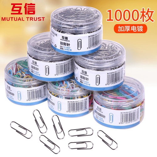 Цветообразное иголосовое кабинет. Свадебные игла -двойные игла -тип настройки иглы и никель с утолщенным никелем на 2000 г.