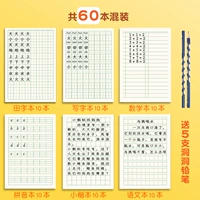 [36K модели бумаги для коровьей пластики смешали 60 книг] 6 моделей каждая из каждой из каждых карандашей+5 отверстий