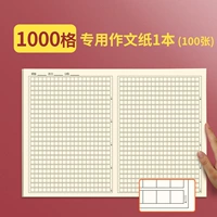 [Толстые модели] 100 штук из 1000 кадров (без подарка)