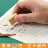 Honda, каллиграфия для школьников, книга, практика для обучения математике для письма, учебник по математике для детского сада, студенческая работа, английский, оптовые продажи