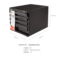 Четырехносный файл блокировки (черный)