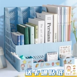 互信 Файл рамка офис на стойке стойки для хранения документов