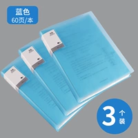 60 страниц три наряда (синий)