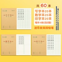 [36K Cowhide Paper 60 Книги] Написание 20+ полевых персонажей 20+математика 20+5 карандашей в отверстие