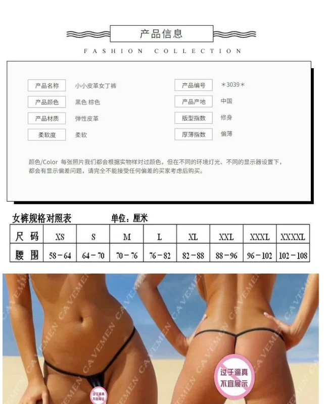 Da châu Âu và Mỹ siêu nhỏ thong nữ gợi cảm đồ lót siêu mỏng bó sát eo thấp thong T quần COS nữ