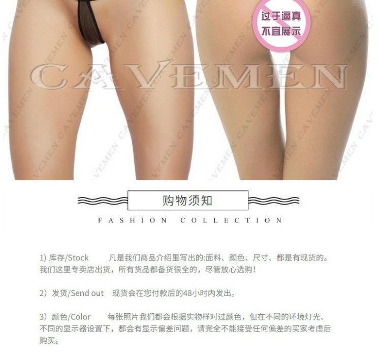 Đồ lót phụ nữ điên khùng gợi cảm, lưới lông, thong trong suốt, quần eo cực thấp, quần T siêu mỏng quần xì áo vú