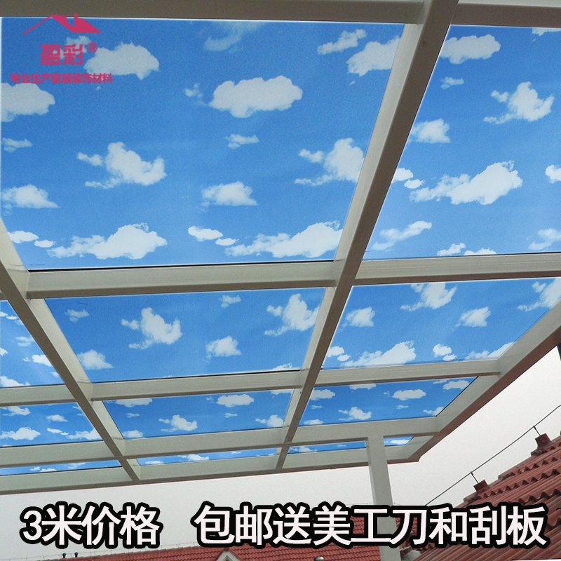Blue Sky and White Clouds Bathroom Window Sticker Translucent Opaque Sunroom Roof Sun Protection Glass Film Kitchen