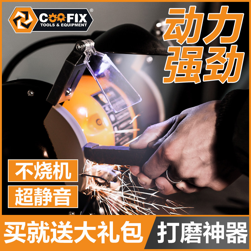 Kufi Grinding Wheel Machine Desktop Domestic Small Industrial Grade 220V Polishing Machine Electric Sharpener Vertical Small Sand Turbine