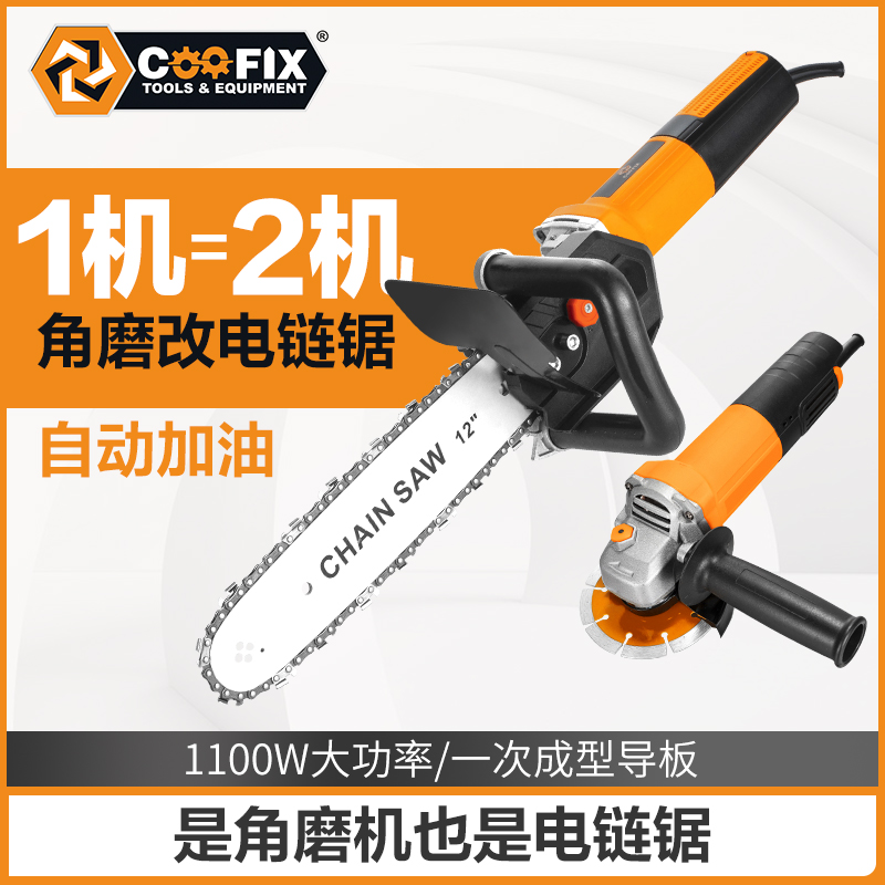 coofix coufi corner mill retrofit electric chainsaw grinding machine to change electric saw home carpentry multifunction small mini mini