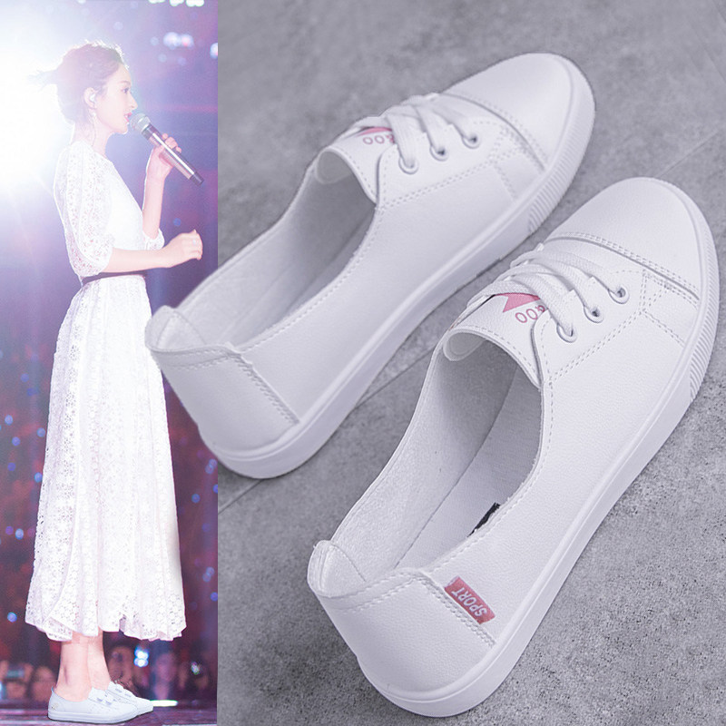 Autumn breathable white shoes women's 2021 autumn new shallow mouth wild net red pedal women's shoes foreign school white shoes