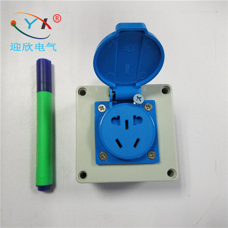 Electric car charging socket Outdoor waterproof socket Parking shed charging Ming-fit outdoor socket 23 holes 10A