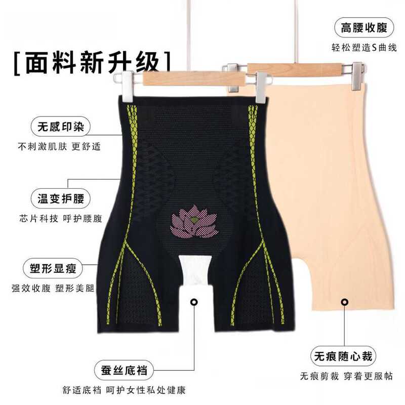 Skgucco Liquid Spandex Tummy Control Pants for Women, Summer Thin Seamless Body Shaping Pants, High-Waisted Shapewear Anti-Roll Safety Pants Skgucco Liquid Spandex Tummy Control Pants for Women, Summer Thin Seamless Body Shaping Pants, High-Waisted Shapewear Anti-Roll Safety Pants