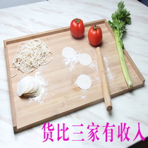 Roll panel rectangular bamboo panel household large kneading bowl chopping board kitchen chopping board cutting board solid wood and panel